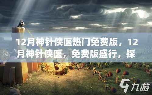 米念PARK仓储物流园 第470页