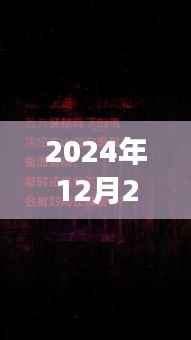 热门热剧糖中的心灵绿洲，自然之旅的逃离与追寻