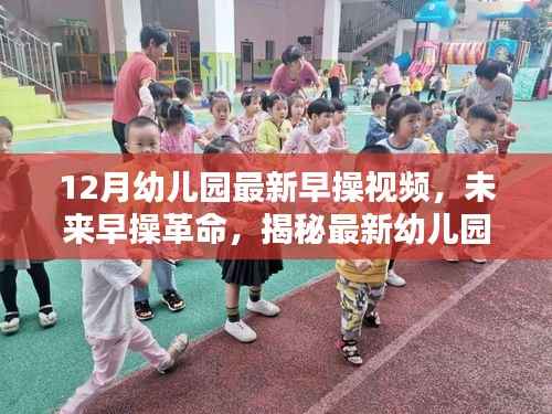 星星打烊 第6页