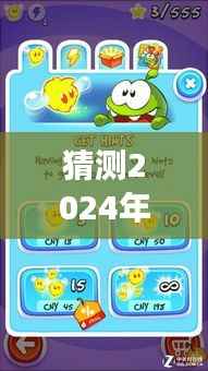 超越时空的英语之旅,2024年初中英语热门阅读猜想与励志之旅的展望