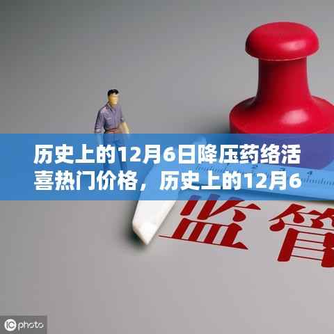 羊肠鸟道 第3页