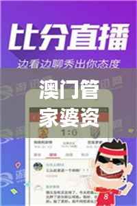 澳门管家婆资料一码一特一,创新方案解析_Harmony1.465