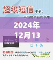 海信招聘揭秘,尖端科技产品震撼登场,体验未来科技重塑生活
