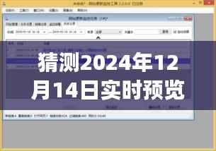 佳能相机设置指南,探索日常时光之旅的温馨设置,2024年实时预览探秘