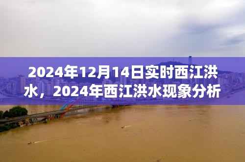 矢志不渝 第3页