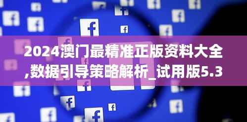 悠然自得 第3页