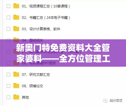 米念PARK仓储物流园 第291页