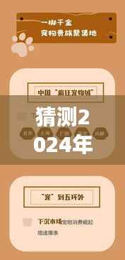 揭秘未来，掌握T3消费券魔力，自信迎接成就感的旅程——揭秘2024年12月18日T3消费券实时动态与变化学习。