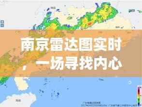米念PARK仓储物流园 第268页