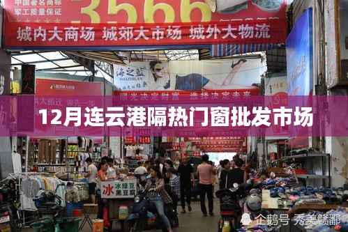 连云港隔热门窗批发市场探访