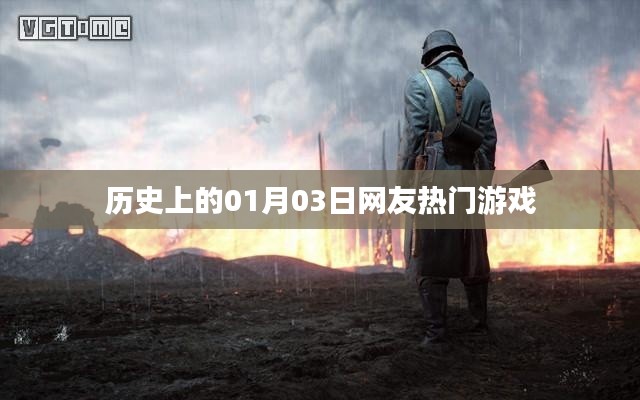 寒蝉僵鸟 第3页