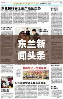 貌美如花 第3页