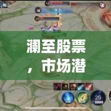 删华就素 第2页