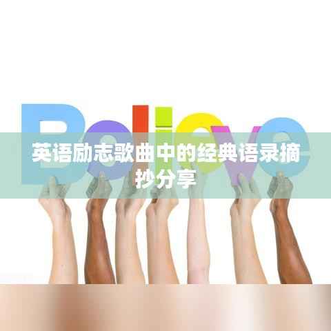 沉灶生蛙 第3页