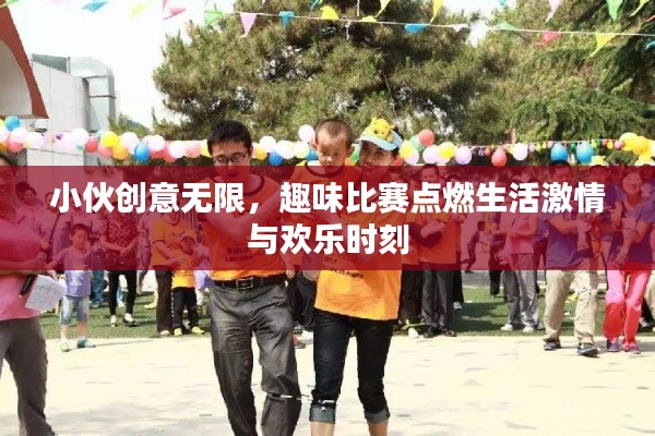 随圆就方 第2页