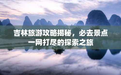 慎重其事 第2页