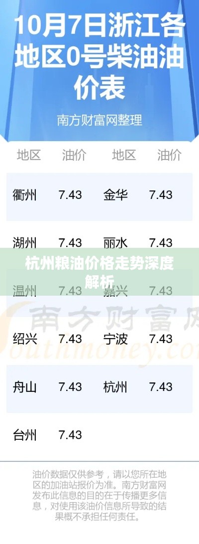 寒蝉僵鸟 第2页